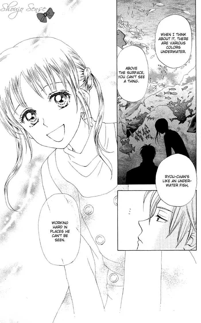 Kyou mo Ashita mo Chapter 5 16